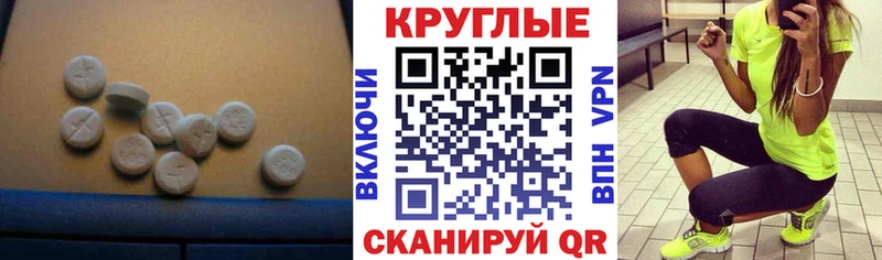 наркотики  Гвардейск  ЭКСТАЗИ VHQ 