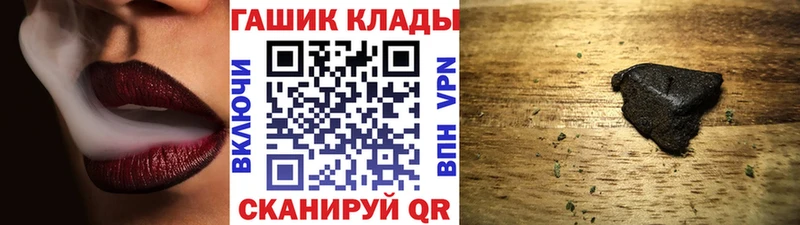 ГАШ 40% ТГК  Гвардейск 