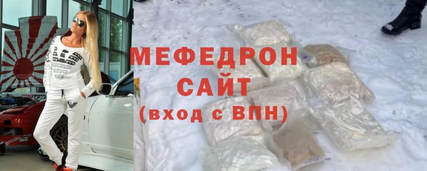 хмурый Бугульма