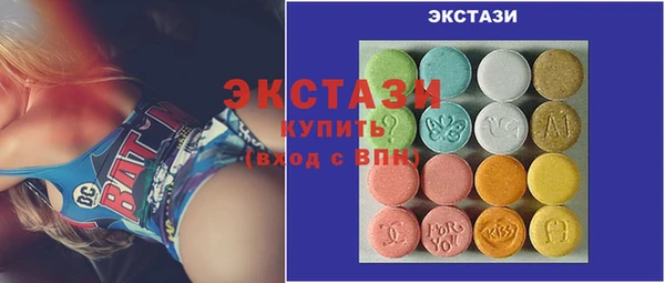 хмурый Бугульма