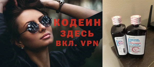 MESCALINE Бородино