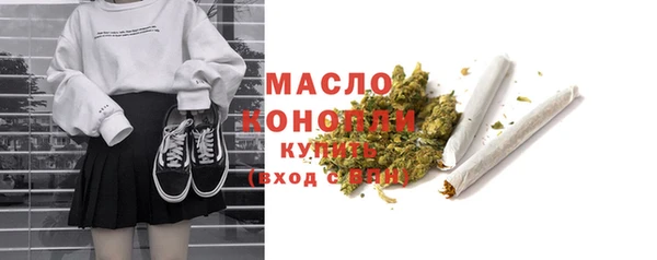 хмурый Бугульма