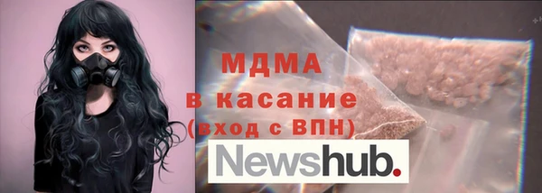 хмурый Бугульма