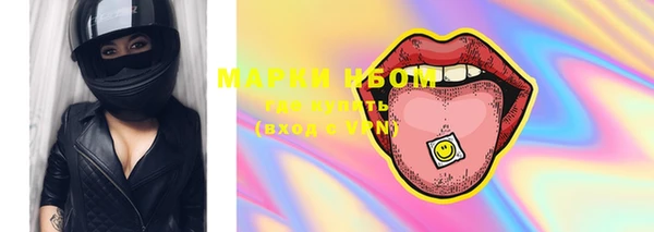 хмурый Бугульма