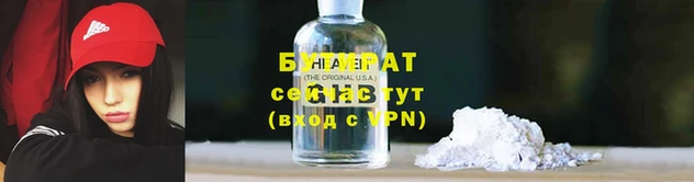 MESCALINE Бородино