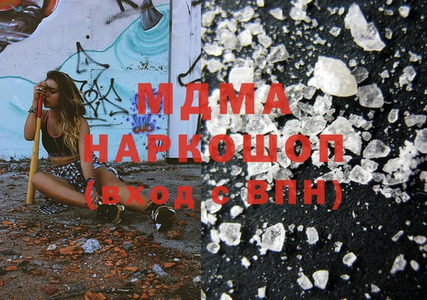 СК Бронницы