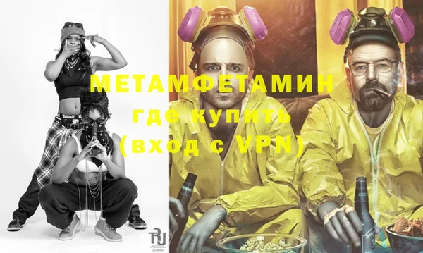 сатива Мегион