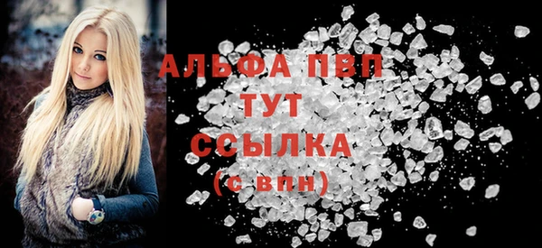 MESCALINE Бородино