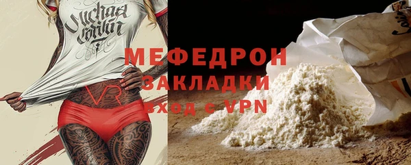 СК Бронницы