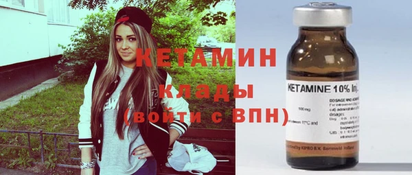 MESCALINE Бородино