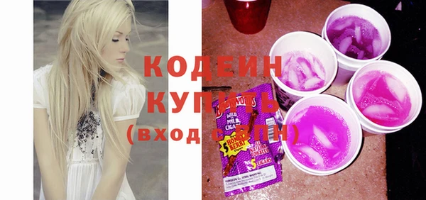 MESCALINE Бородино