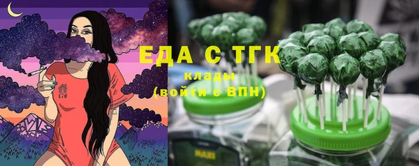 MESCALINE Бородино