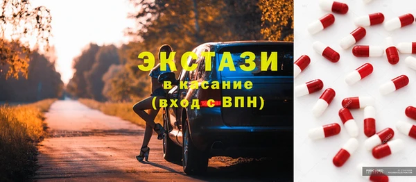 хмурый Бугульма