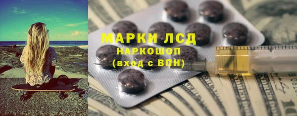 MESCALINE Бородино