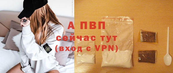 MESCALINE Бородино