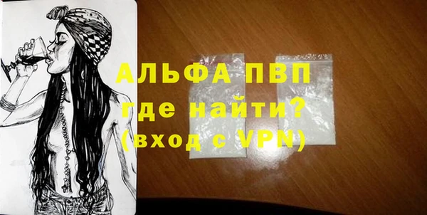 MESCALINE Бородино