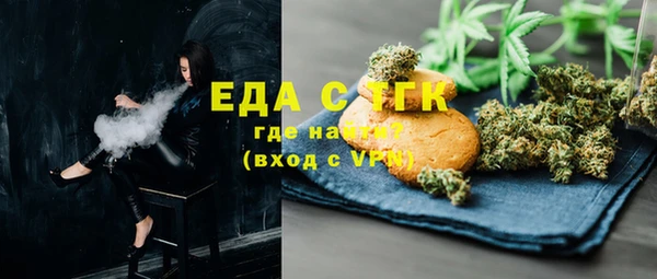 MESCALINE Бородино