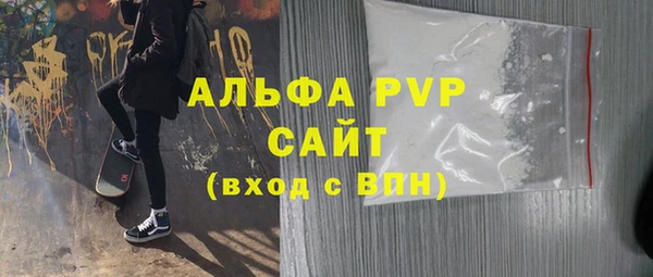 MESCALINE Бородино