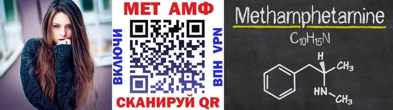 Первитин пудра Гвардейск