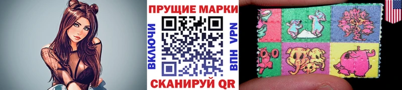 Марки NBOMe 1500мкг  Гвардейск 
