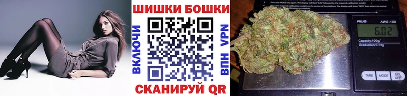 купить  цена  Гвардейск  Шишки марихуана Bruce Banner 